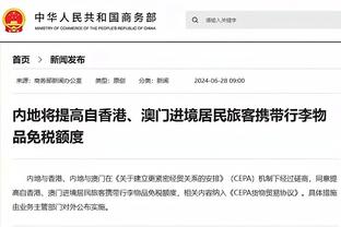 江南直播app官方网址截图2